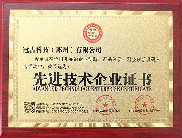 BanjarmasinAdvanced Technology Enterprise Certificate